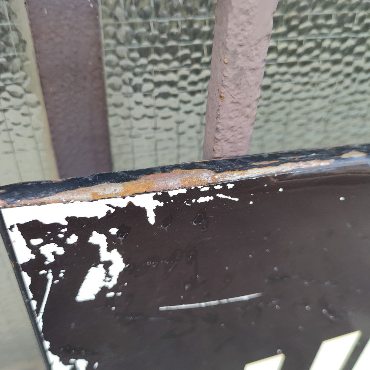 Advertising sign - Duracell