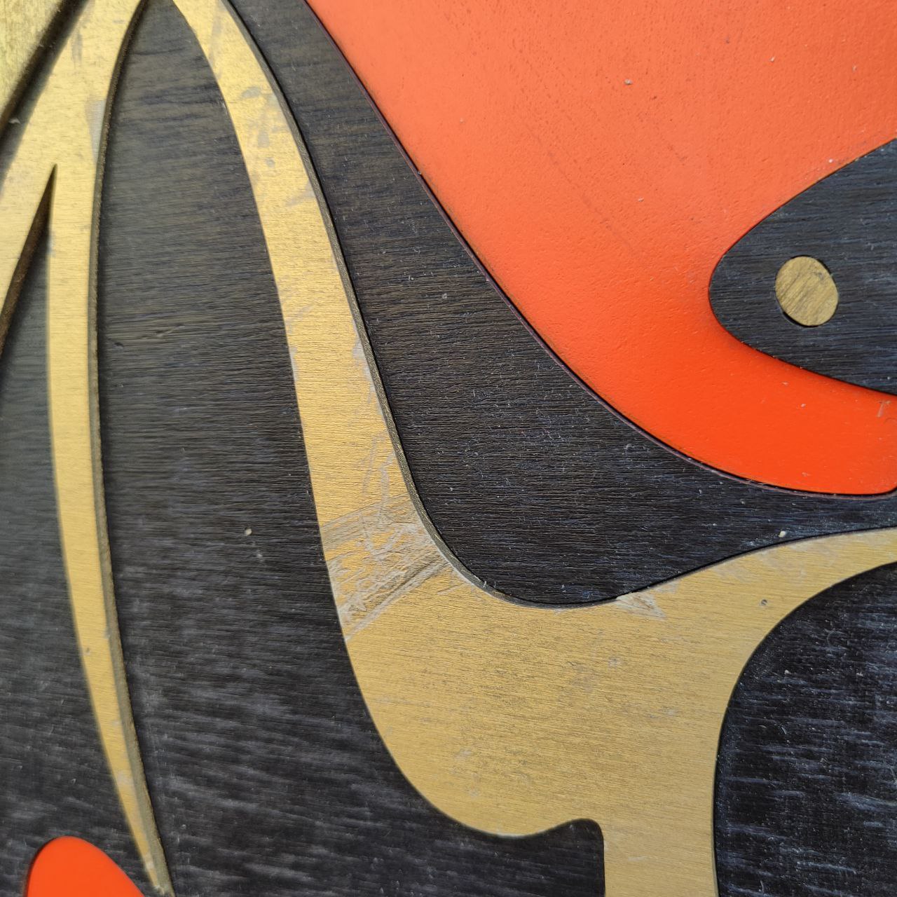 Advertising sign - Bacardí