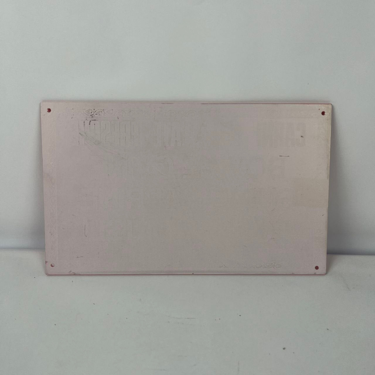 Insegna - Carni macellate fresche | Anni '70