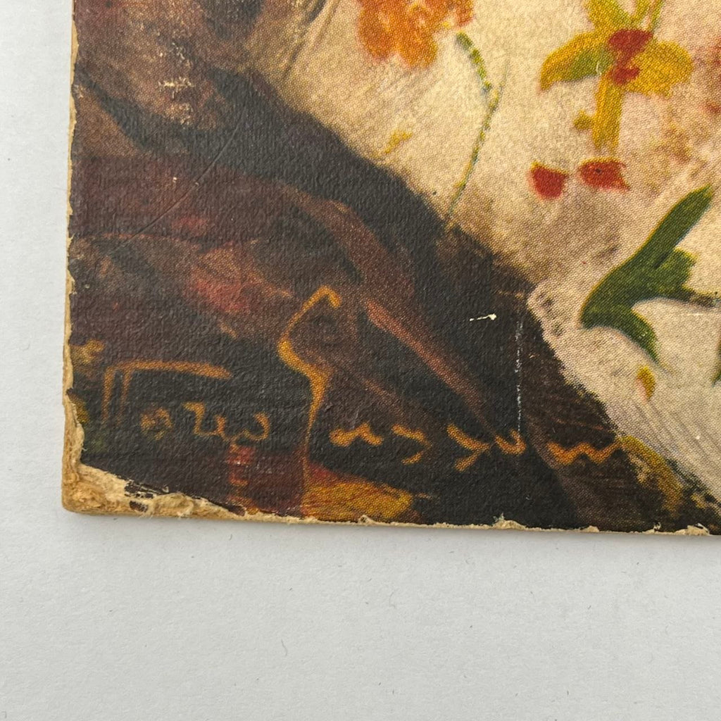 Calendario Storico Ramazzotti – "Fanciulla in abito di Quartu Sant'Elena" di Vittorio Gussoni
