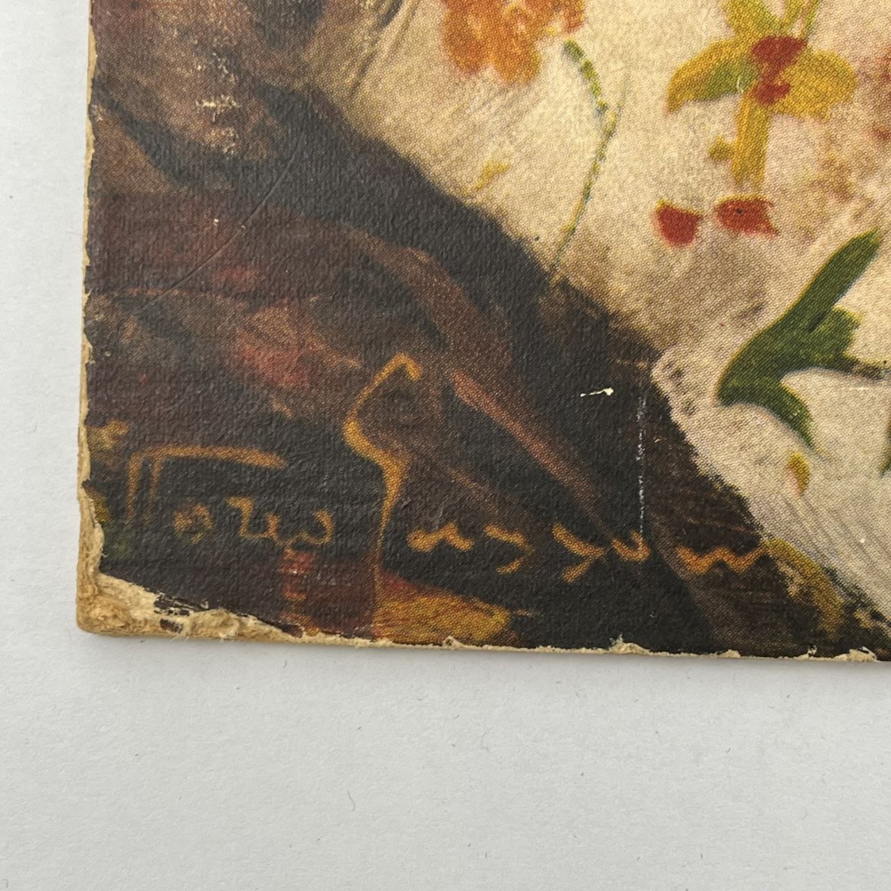 Calendario Storico Ramazzotti – "Fanciulla in abito di Quartu Sant'Elena" di Vittorio Gussoni